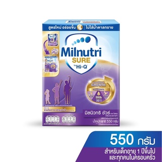 สินค้า Milnutri Sure  มิลนิวทริ ชัวร์ นมผง สำหรับเด็กอายุ 1 ปีขึ้นไป ไม่ใส่น้ำตาลขนาด550กรัม 1กล่อง