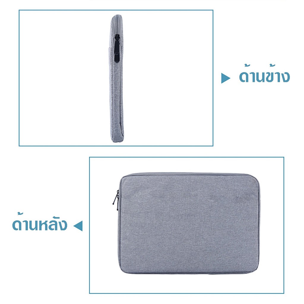 กระเป๋าโน๊ตบุ๊ค-n-2-laptop-bag-กันกระแทก-กันรอยขีดข่วน-coco-phone