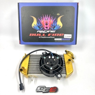 หม้อน้ำแต่ง 1 ใบพัดใหญ่ สำหรับ EXCITER150 แบรนด์ Bull Fire จากมาเลเซีย