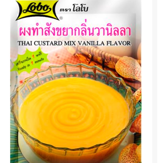 ผงทำสังขยากลิ่นวานิลลา-ขนาด-120-กรัม