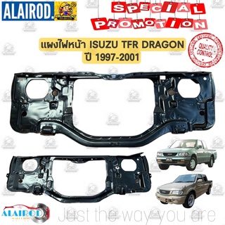 แผงไฟหน้า ISUZU TFR DRAGON EYE , DRAGON POWER ปี 1997-2001