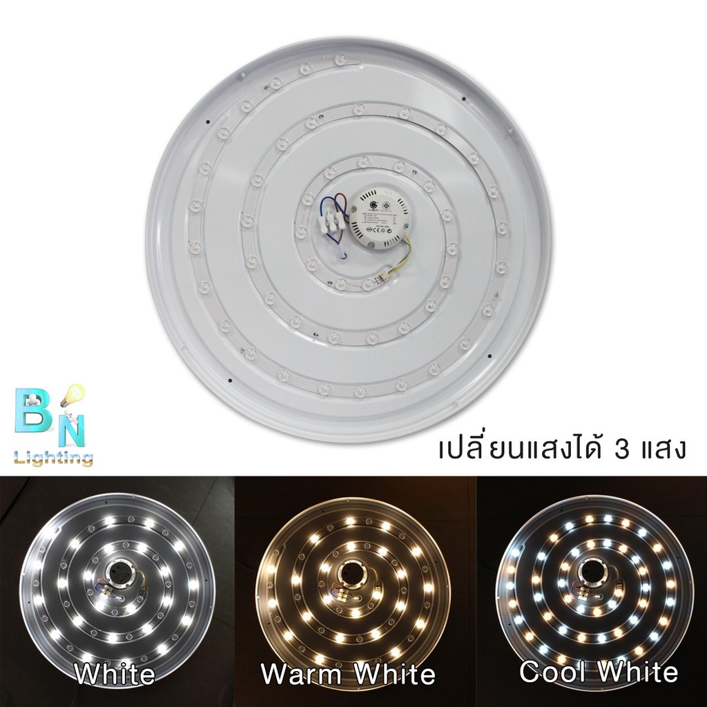 โคมไฟติดเพดาน-led-โคมไฟซาลาเปา-72-วัตต์-มี-3-แสง-โคมไฟledทรงกลม-โคมไฟ-led-ติดลอย-หลอดไฟ-led-โคมไฟledติดฝ้า-iwachi