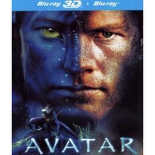 Avatar (2009) อวตาร (2D+3D)