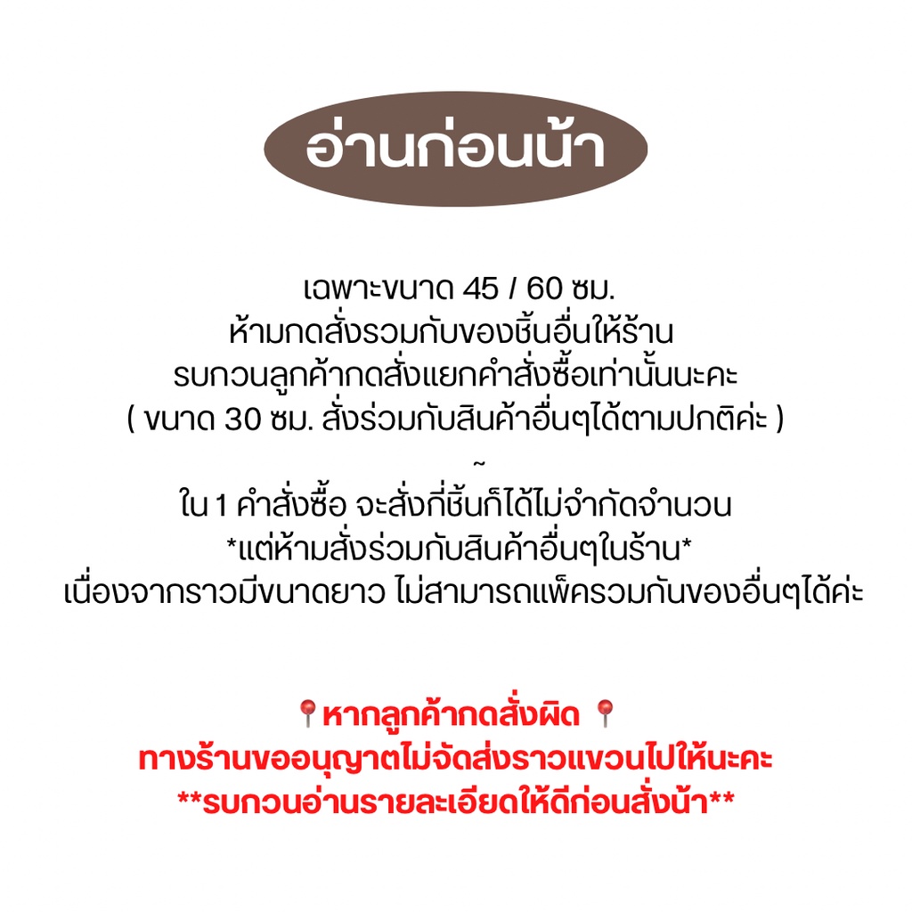 ราวแขวนของอเนกประสงค์-ราวแขวนแบบไม่เจาะผนัง-ที่แขวนขอติดผนัง-ตะขอแขวนของ