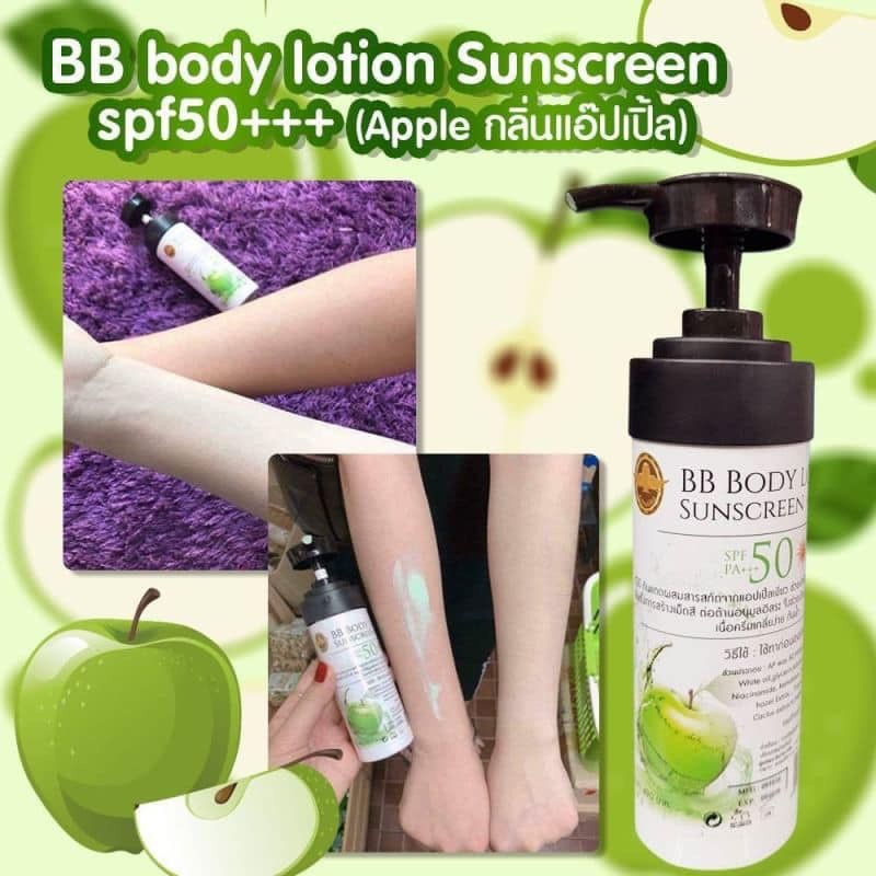 BB body lotion Sunscreen SPF50(กลิ่น แอปเปิ้ล) Shopee Thailand