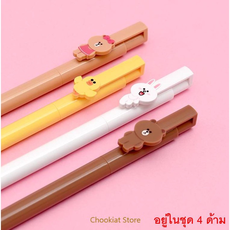 สินค้าพร้อมส่ง-ปากกาเจล-ลวดลายน่ารัก-kaco-pen-kaco-pure-plastic-pen-ปากกา-kaco-ปากกาเจลแบบกด-ไส้หมึกสีดำ-0-5-mm