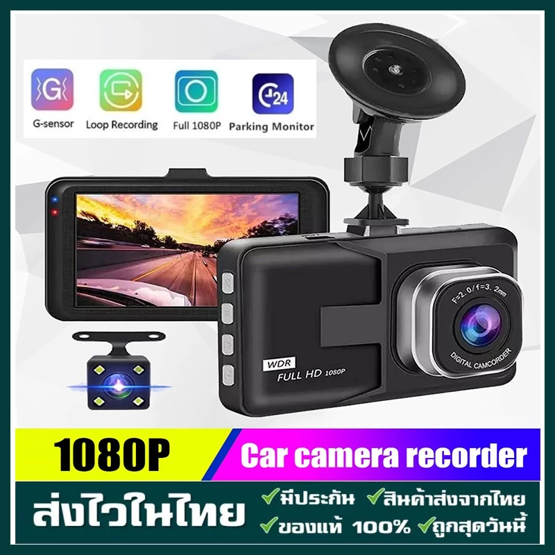 คำอธิบายสินค้า