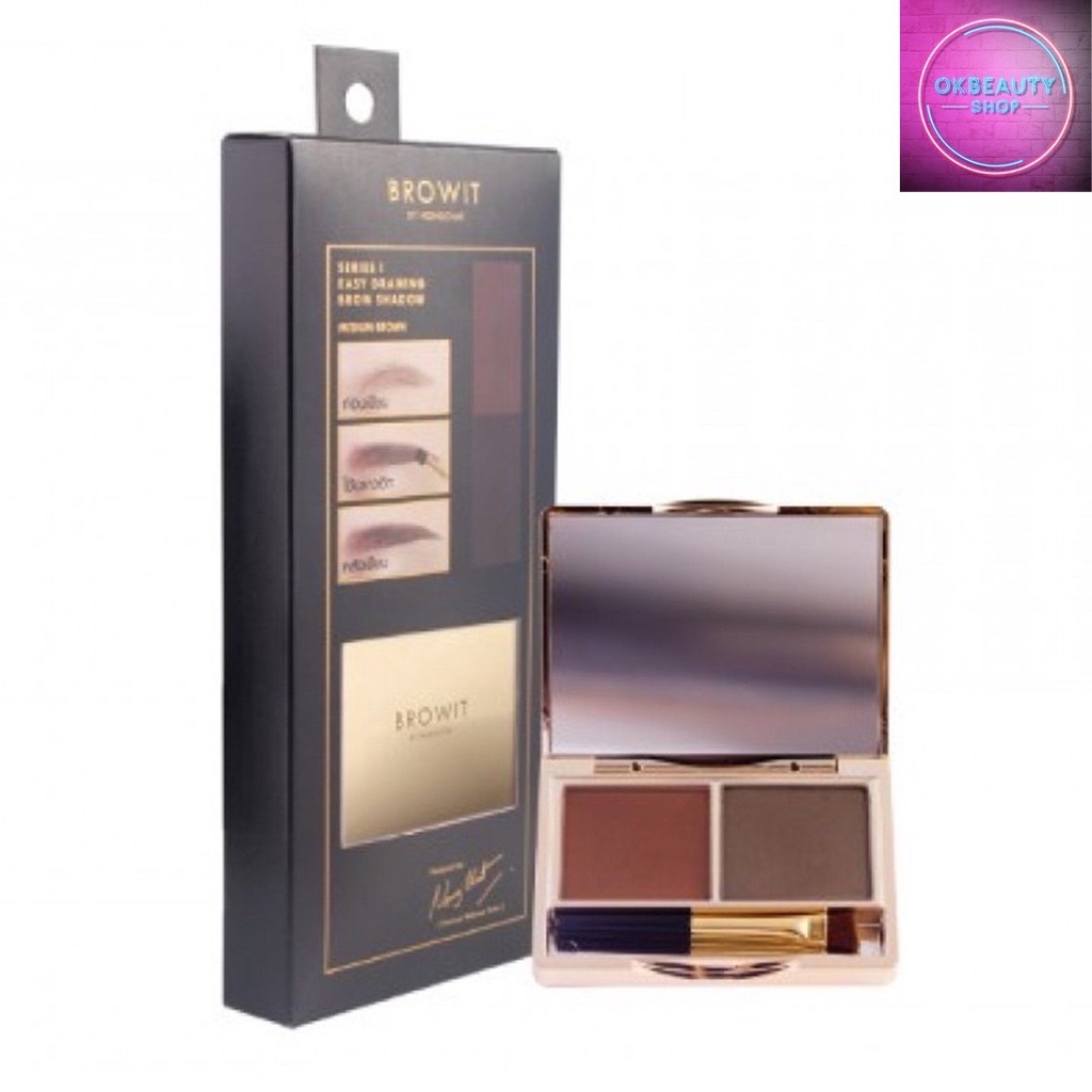 Browit Easy Drawing Brow Shadow บราวอิท อีซี่ ดรออิ้ง บราว แชโดว์ ...