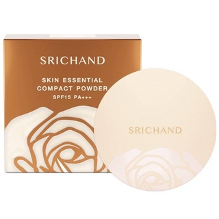 สินค้า (แท้) Srichand Skin Essential Compact Powder SPF15 PA+++ 9g ศรีจันทร์ สกิน เอสเซ็นเชียล คอมแพค พาวเดอร์ แป้ง