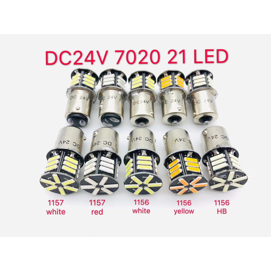 ไฟท้าย-รถใหญ่-หกล้อ-สิบล้อ-ขั้วกลม2จุด-1157-7020-21led-dc24v-1คู่