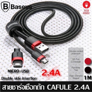 สาย micro usb 2.4 แอมป์ Baseus  ชาร์จไฟได้อย่างรวดเร็ว ยาว 1เมตร สำหรับ xiaomi redmi samsung realme infinix