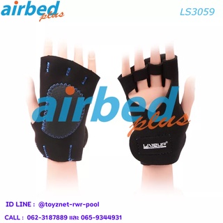 Airbedplus ถุงมือออกกำลังกาย รุ่น LS3059