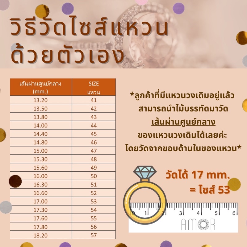 แหวนเงินแท้-925-ฝังพลอย-fancy-rainbow-sapphire-ไล่สี-18-เม็ด