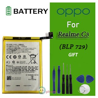 แบตเตอรี่ OPPO Realme C3(BLP729) Battery แบตเตอรี่ OPPO Realme C3(BLP729)