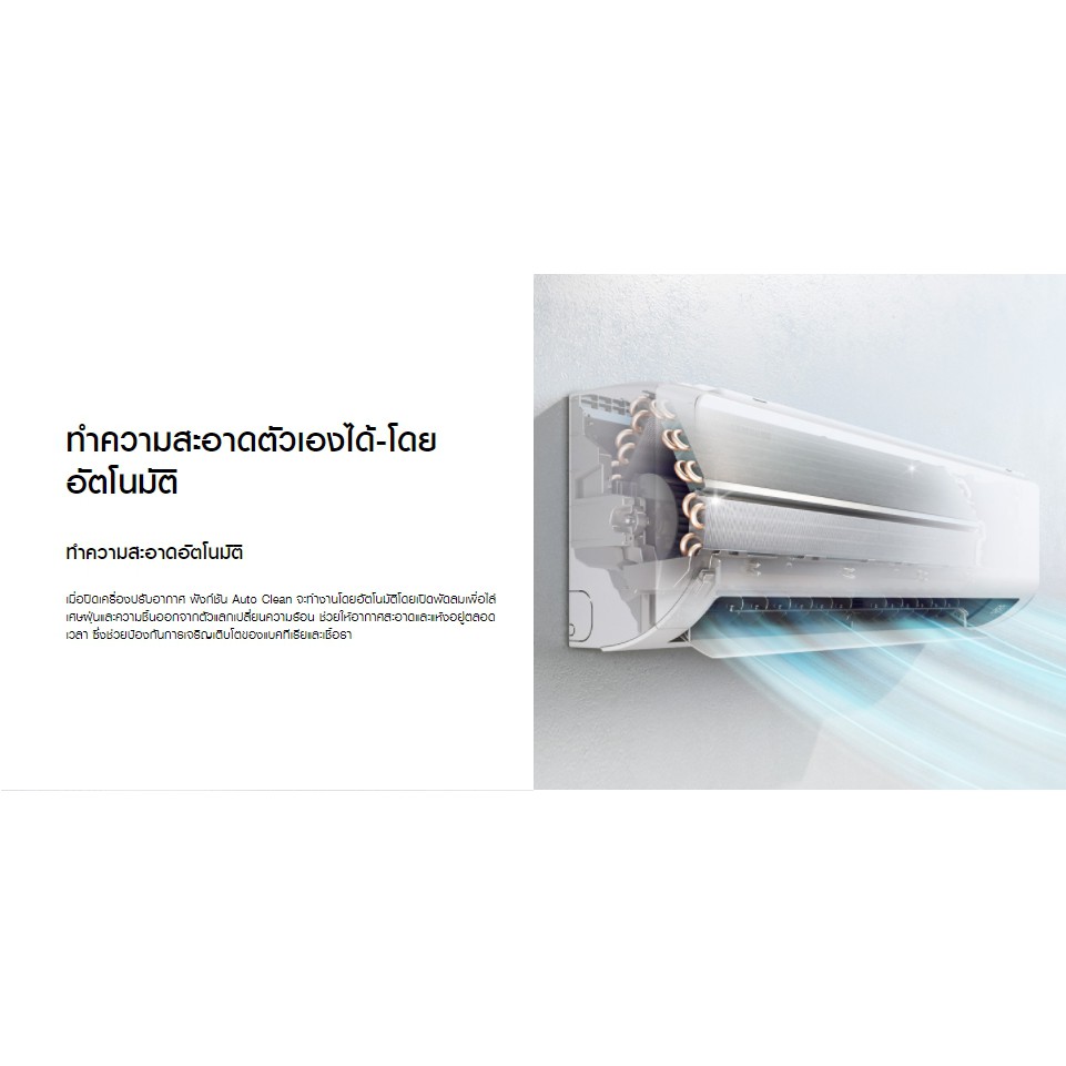 แอร์-samsung-รุ่น-s-inverter-eco-พร้อมติดตั้ง-เชียงใหม่-ติดฟรี-รับประกันติดตั้ง-1-ปี-อุปกรณ์ครบ