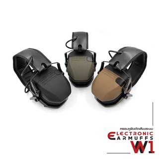 ภาพขนาดย่อของภาพหน้าปกสินค้าครอบหูฟังตัดเสียงระบบ Electronic รุ่น W1 : BY Tactical unit จากร้าน karmyandtactical บน Shopee ภาพที่ 1