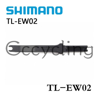 Shimano TL-EW02 9150 9070 6870 Di2 ปลั๊กสายไฟ ปลั๊กอุดสาย EW-SD50 อุปกรณ์เสริมจักรยาน