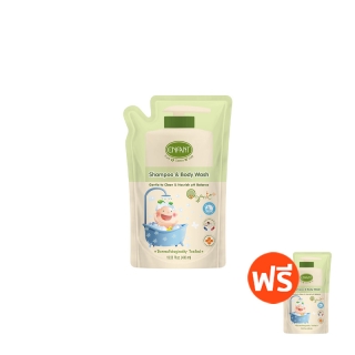 โปรโมชั่น : Enfant อองฟองต์ เซตสุดคุ้ม แชมพูและครีมอาบน้ำ ORGANIC SHAMPOO  BODYWASH 1ถุงแถม1ถุง