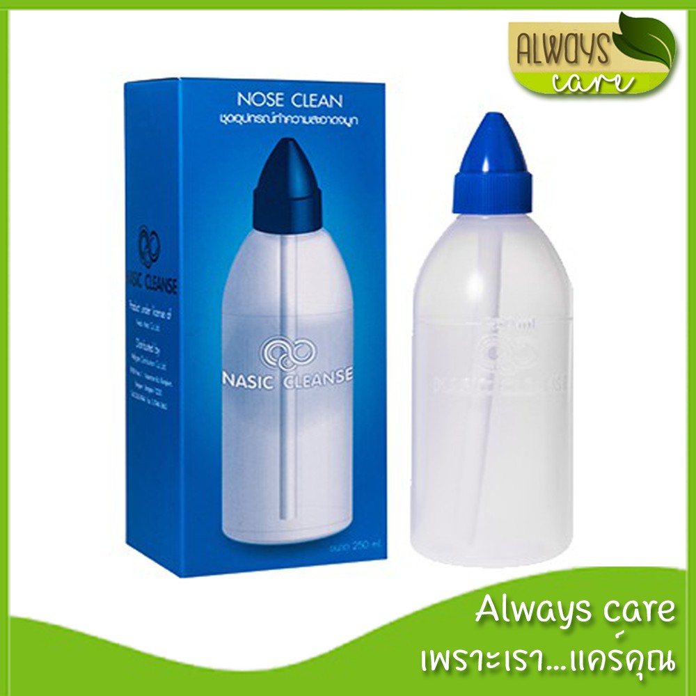 nasic-cleanse-อุปกรณ์ทำความสะอาด-ล้างจมูก-มี-2-ขนาด-100-250-ml