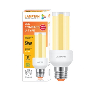 Chaixing Home หลอดไฟ LED 9 วัตต์ Warm White LAMPTAN รุ่น U TYPE E27