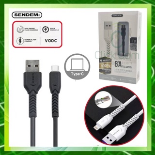 SENDEM Cable Type C  6A Full Compatible T8 #สายชาร์จไทพ์ซี รองรับการชาร์จเร็ว