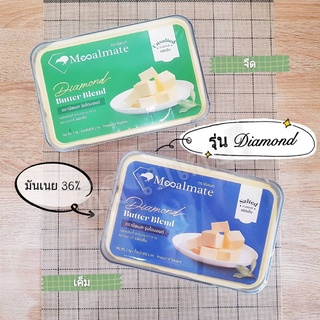 ภาพขนาดย่อสินค้าเนยมีลเมท Mealmate Butter รุ่น Diamond ชนิดเค็มและจืด 1 กก.