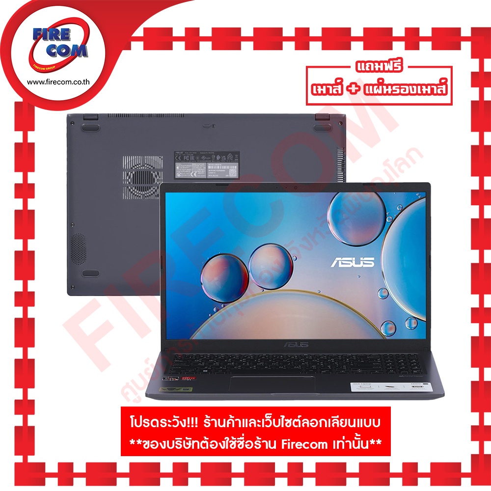 โน๊ตบุ๊คnotebook-asus-m515da-br301w-ryzen3-3250u-4gb-512gb-ssd-win11-15-6-ลงโปรแกรมพร้อมใช้งาน-สามารถออกใบกำกับภาษีได้