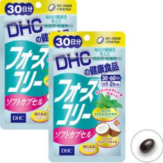 Dhc forslean สูตรใหม่ 15วัน 20 วัน 30 วัน exp2025