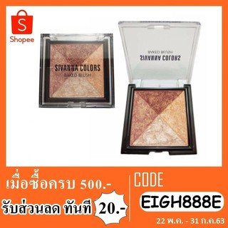 Sivanna Colors Bake Blusher HF368 สิวันนาคัลเลอร์ เบกเกอร์บรัชเชอร์