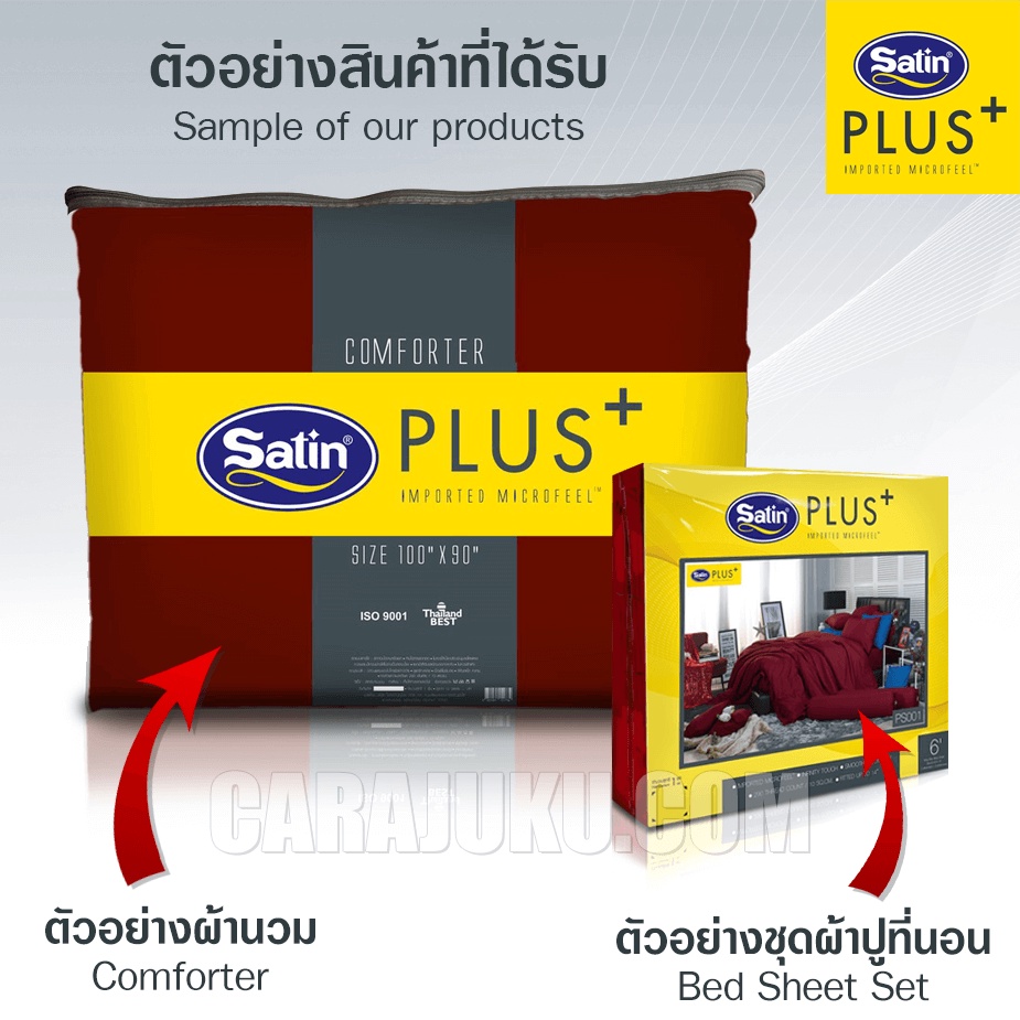 3-ลาย-satin-plus-ชุดผ้าปูที่นอน-ทอมกับเจอร์รี่-tom-and-jerry-total-ซาติน-ชุดเครื่องนอน-ผ้าปู-ผ้าปูเตียง-ทอม-เจอร์รี่