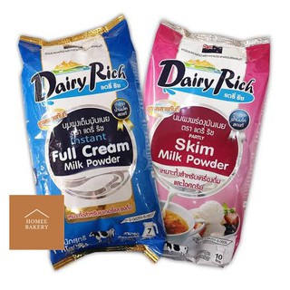 ภาพหน้าปกสินค้านมผงแดรี่ริช Dairy rich หัวนมผงเบเกอรี่ นมผงเต็มมันเนย Instant Full Cream Milk Powder นมผงพร่องมันเนย Skim Milk Powder ที่เกี่ยวข้อง