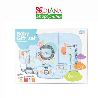 PAPA BABY ชุดของขวัญ BabyGiftSet สำหรับเด็กแรกเกิด รุ่นGFS-X003