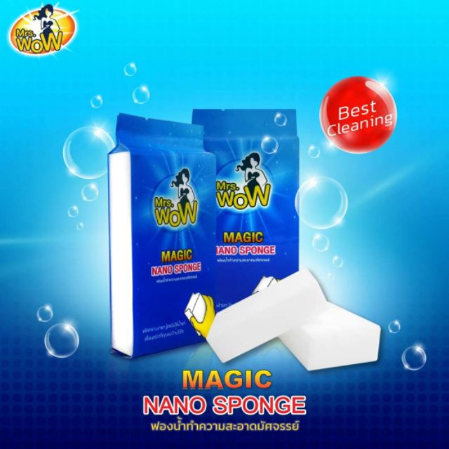 mrs-wow-magic-nano-sponge-ฟองน้ำ-มหัศจรรย์-นาโน-ฟองน้ำ-อเนกประสงค์-ทำความสะอาด-คราบสกปรก-ร้านค้าขายส่ง-ราคาถูกที่สุ