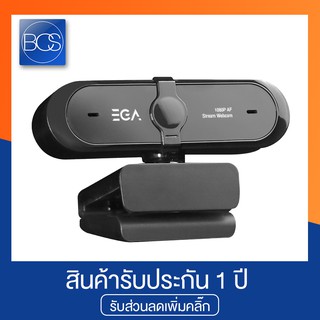 ภาพหน้าปกสินค้าEGA TYPE W1 1080P Webcamera Universal Auto focus กล้องเว็บแคม ที่เกี่ยวข้อง