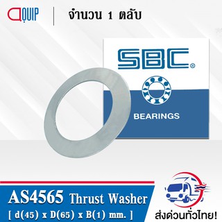 AS4565 SBC Thrust Washer AS 4565 สำหรับ bearing AXK4565