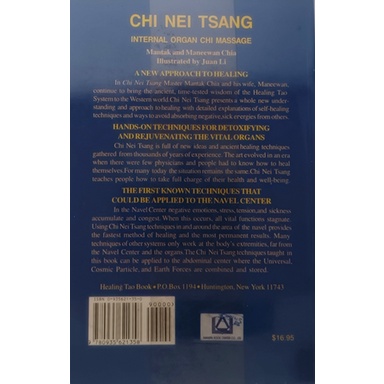ภาษาอังกฤษ-chi-nei-tsang-internal-organs-chi-massage-หนังสือหายากมาก-ไม่มีวางจำหน่ายแล้ว
