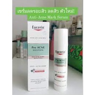 ผลิตภัณฑ์บำรุงผิวหน้า-pro-acne-solution-anti-acne-mark-40ml