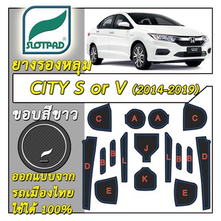 SLOTPAD แผ่นรองหลุม Honda CITY 2014-2019 รุ่นS รุ่นV ออกแบบจากรถเมืองไทย ยางรองแก้ว ยางรองหลุม ที่รองแก้ว SLOT PAD Matt