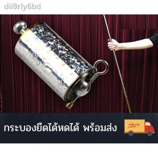 🔥(ราคาถูกที่สุด พร้อมส่งทุกวัน) กระบองวิเศษยืดได้หดได้ กระบองยืดหด สแตนเลสยืดหดได้[ทำจากสแตนเลสอย่างดี] ส่งสินค้าจากไทย