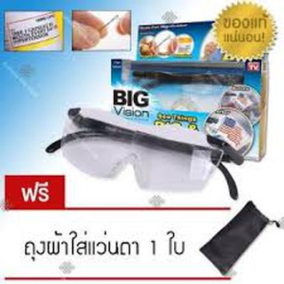 Big Vision  แว่นตาขยายไร้มือจับ  -แว่นขยายไร้มือจับ ขยายได้ 160% -ใช้อ่านหรือใช้ส่องวัตถุขนาดเล็กที่ตามองเห็นไม่ชัด -สาม