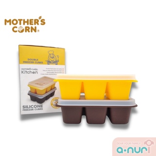 Mothers Corn ซิลิโคนเก็บอาหารเด็ก Silicone Freezer Cubes  เหมาะแก่การเก็บอาหารปั่นของลูกน้อยในวัย 6 เดือนขึ้นไป