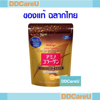 (หมดอายุ31/10/24)Meiji Amino Collgen Gold Q10&Rice Germ Extract Premium เมจิ อะมิโน คอลลาเจน สีทอง ผสมคิวเท็นQ10 ฉลากไทย