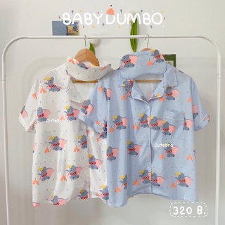 Baby Dumbo🌲 ชุดนอนผ้าไหมเกาหลี