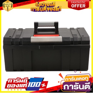 กล่องเครื่องมือ PROFESSIONAL HL30153-A 20 นิ้ว กล่องเครื่องมือช่าง TOOL BOX HUALEI PROFESSIONAL HL30153-A 20