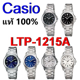 Casio แท้ 100% นาฬิกาข้อมือผู้หญิง รุ่น LTP-1215A [รับประกัน 1 ปี]