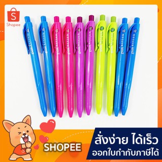 ปากกาลูกลื่น G Soft action 0.5 มม.คละสีด้าม(1ด้าม)