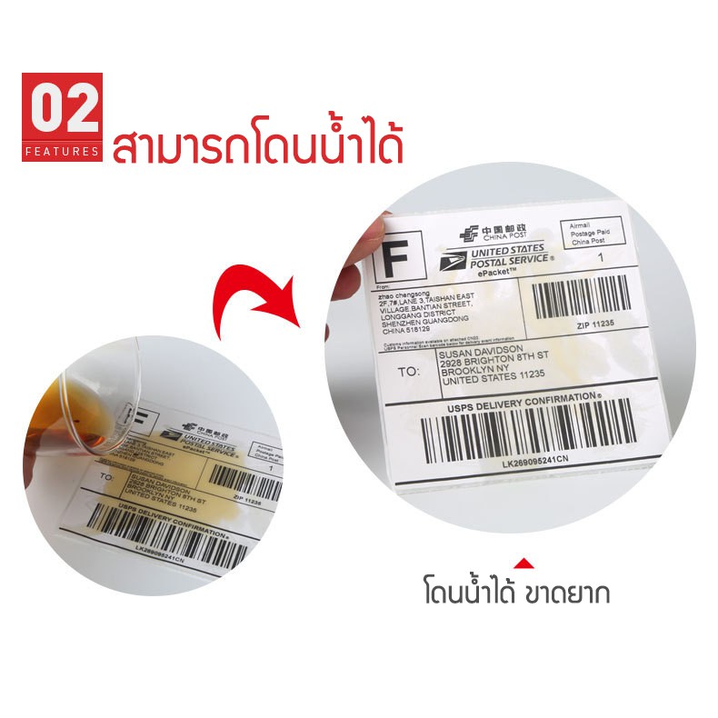 สติ๊กเกอร์บาร์โค้ด-100x100-มม-จำนวน-500-ชิ้น-shipping-label-barcode-sticker-label-ใช้เป็นป้ายสติ๊กเกอร์ป้ายฉลากส่งของ