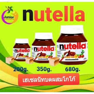 ภาพหน้าปกสินค้านูเทลล่า(nutella) เฮเซลนัทบดผสมโกโก้ 🔹️ขนาด 200g.🔹️,ขนาด350กรัม🔹️ขนาด680กรัม ที่เกี่ยวข้อง