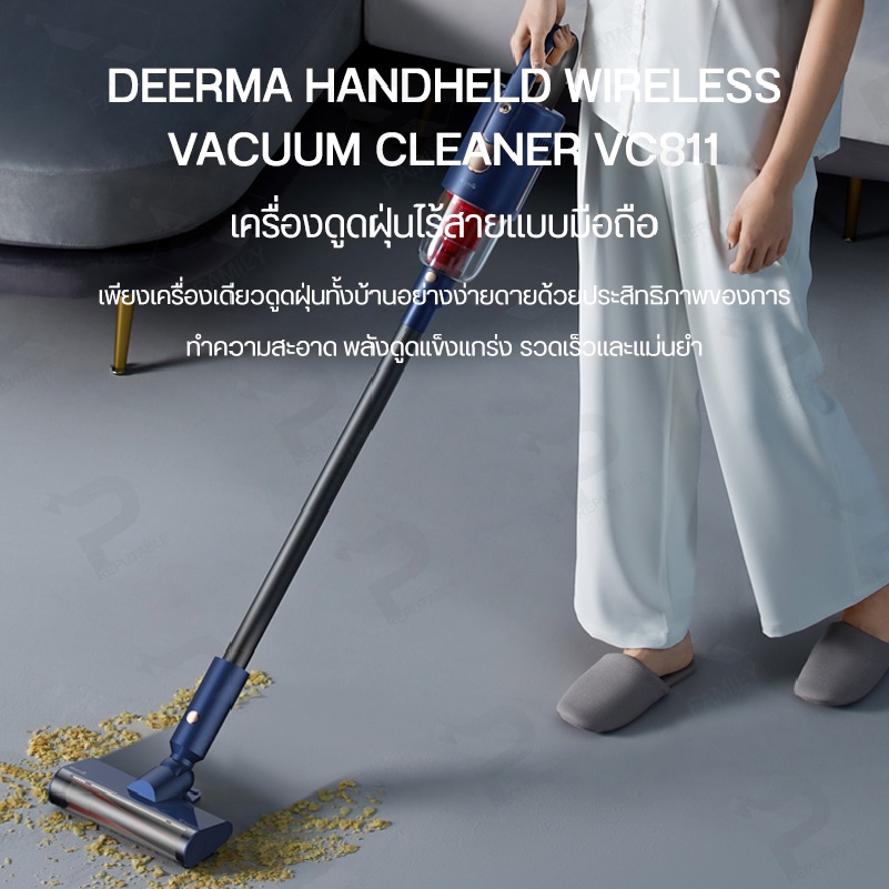 ภาพสินค้าDeerma Handheld Wireless Vacuum Cleaner VC811 เครื่องดูดฝุ่นไร้สายแบบมือถืออัพเกรดตั้งแต่รูปลักษณ์ไปจนถึงการใช้งาน จากร้าน umimall บน Shopee ภาพที่ 7