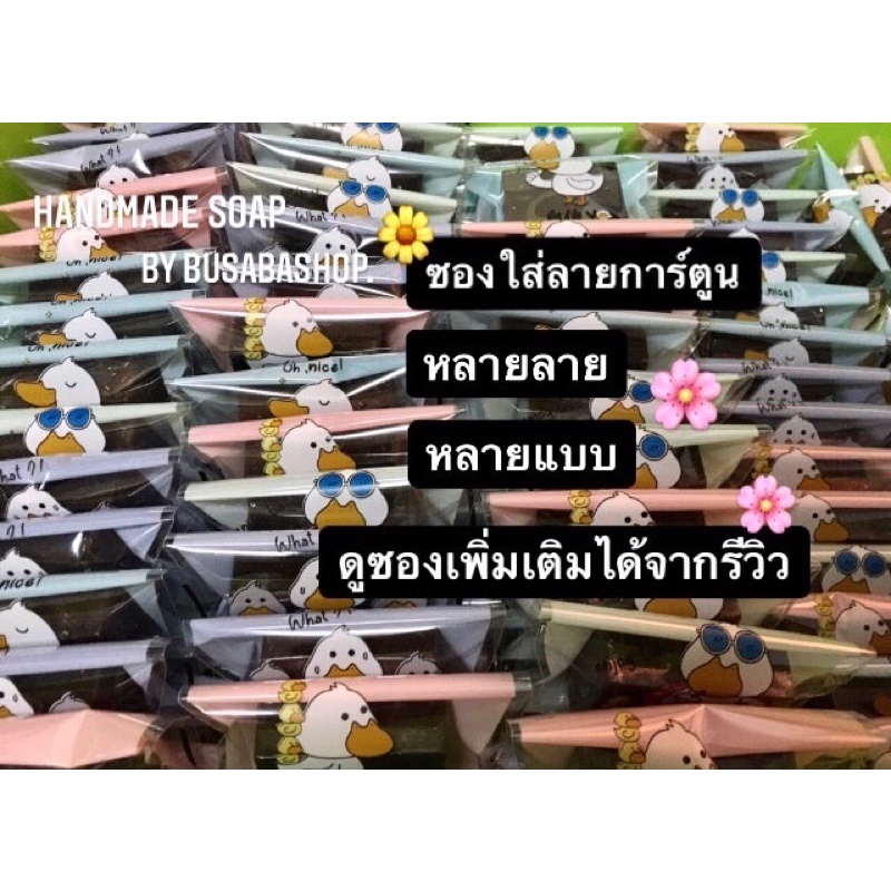 สบู่สมนไพร-สูตรสบู่สมุนไพร-30-100-ก้อน